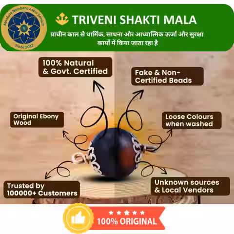 11 TRIVENI SHAKTI MALA