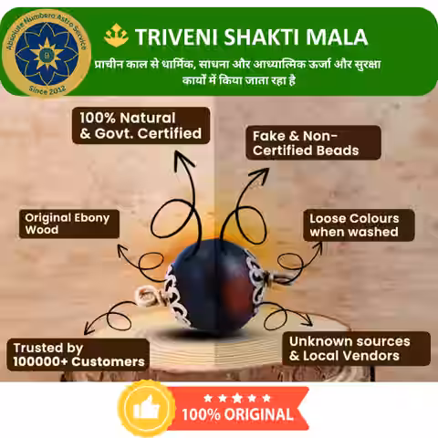 13 TRIVENI SHAKTI MALA