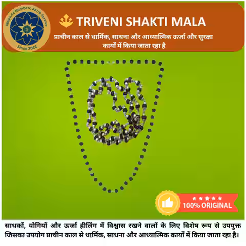 9 TRIVENI SHAKTI MALA