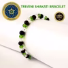 त्रिशक्ति ब्रेसलेट (Tri-Shakati Bracelet)